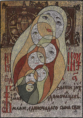 Забиронин Андрей Николаевич. Семиместная